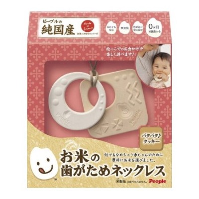 PEOPLE - 日本国产米婴儿咬舔玩具磨牙炼 (0个月+)